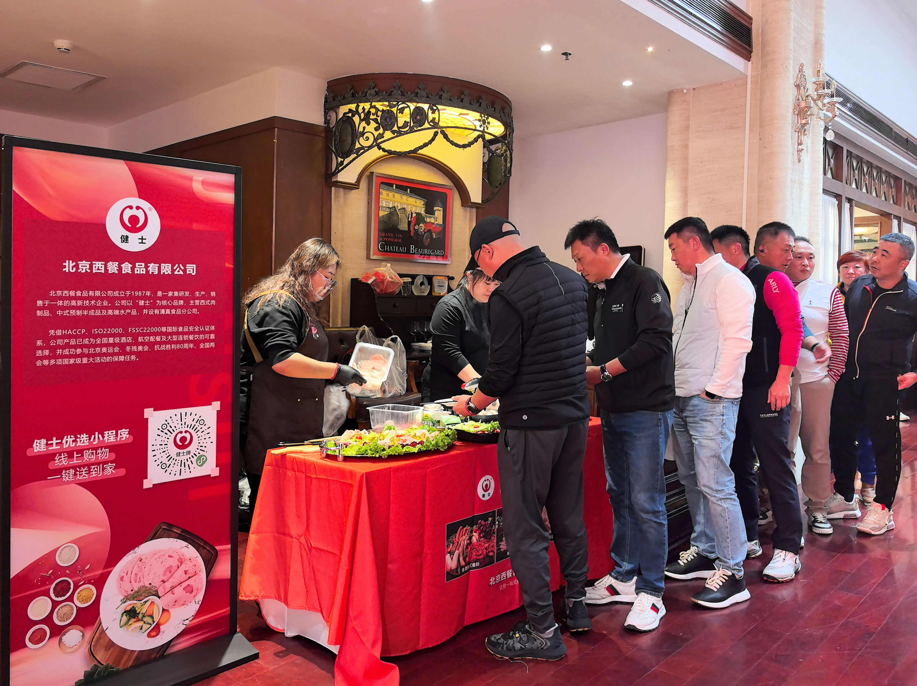 北京西餐 | 雙場聯動,品味德式風情,邂逅美食之旅 title=